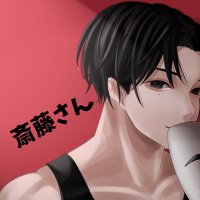 斎藤 (@saitou_8012) Twitter profile photo