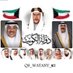 وطني 🇰🇼 (@q8_watany_) Twitter profile photo وطني 🇰🇼 (@q8_watany_) Twitter profile photo