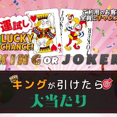 sek_hustle's profile picture. 池袋セクキャバMintです。
毎日１０時から元気に営業中です！！
出勤情報や、イベント、割引など様々な情報を更新しております！！
さらに、、、
キャストさん大募集中です！！
気になったら、DMください。

#拡散希望
#相互フォロー 
#おっパブ
#セクキャバ