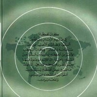 علي جهاد (@caim_flabey) 's Twitter Profile Photo