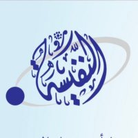 أسرة النفيسة - النفيسي (@alnafisahfamily) 's Twitter Profile Photo أسرة النفيسة - النفيسي (@alnafisahfamily) 's Twitter Profile Photo