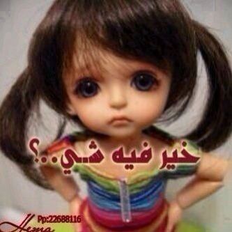 ‏ليه احبك وانت فيك كل العيوب