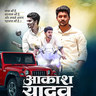 02_ahir's profile picture. 💪NEVER GIVE UP 🙅‍♂️