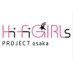Hi-Fi GIRLs PROJECT Osaka公式 (@hfgp_osaka) Twitter profile photo Hi-Fi GIRLs PROJECT Osaka公式 (@hfgp_osaka) Twitter profile photo