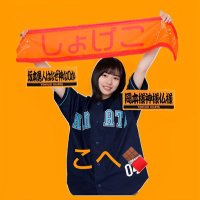 こへ🍫 (@kouhei_g46_yoko) Twitter profile photo