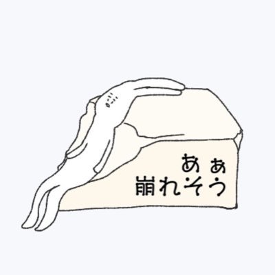 tofu_tofu_man's profile picture. ほせ 22k CS/CF 推しポケ:グルトン 行動力を持ち始めた大学生