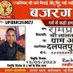 Ram prakash Gangwar (@ramprakashgan19) Twitter profile photo Ram prakash Gangwar (@ramprakashgan19) Twitter profile photo