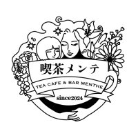 喫茶 メンテ/TEA CAFE & BAR MENTHE (@tcbmenthe) 's Twitter Profile