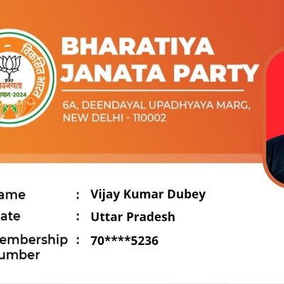 vijaydubey87758's profile picture. 