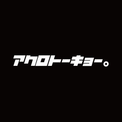DimMoire (@_DimMoire_) / X DimMoire (@_DimMoire_) / X