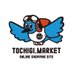 トチギマーケット オンラインショップ (@tochigimarketec) Twitter profile photo トチギマーケット オンラインショップ (@tochigimarketec) Twitter profile photo