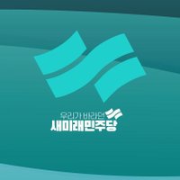 속금산 (@lyj590819) 's Twitter Profile Photo