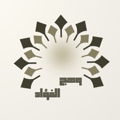 ﴿أَلا بِذِكرِ اللَّهِ تَطمَئِنُّ القُلوبُ﴾ | اللهم اجعل ما يُنشر صدقة جارية عن جميع المسلمين أحياءً وأمواتًا