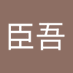 亀田臣吾 (@35ylqhxvou39845) Twitter profile photo 亀田臣吾 (@35ylqhxvou39845) Twitter profile photo