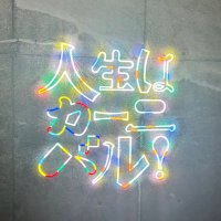 たんしょく (@syokudou_ta) Twitter profile photo