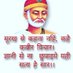 Ratan lal Swami (@ratans49755) Twitter profile photo Ratan lal Swami (@ratans49755) Twitter profile photo