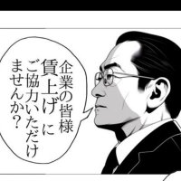情報 (@wxyz1234512345) 's Twitter Profile