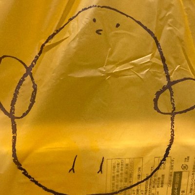 あおいなし (@nashi_aoi63621) / Posts / X