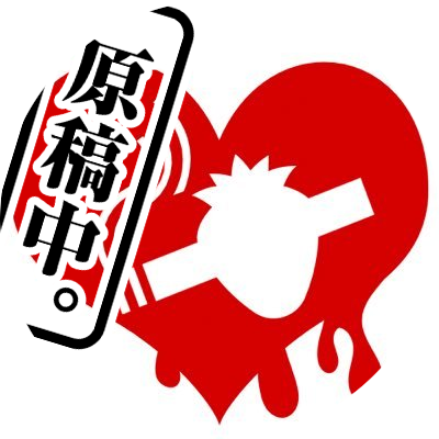STss81xxx's profile picture. 🚬🍓固定。文字/妄想/巨大感情📝本誌バレ/自我有/成人済。🥷🥚と❾🐉も好き。話しかけてくれるの嬉しい〜です！B解で👋 マロhttps://t.co/c1CejtbVI7 🌊📦 https://t.co/RUTSfFr9gC