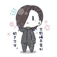 ゆり🌼@新規様はツイフィ必読 (@yuri_torihikiak) 's Twitter Profile Photo ゆり🌼@新規様はツイフィ必読 (@yuri_torihikiak) 's Twitter Profile Photo