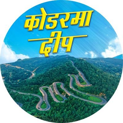 koderma_deep's profile picture. 