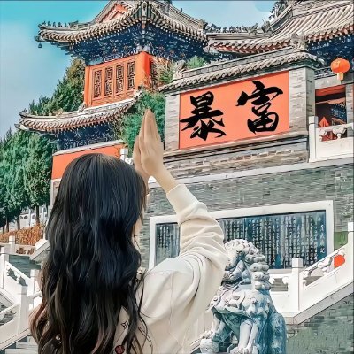 ✨不知名女喘黄播一枚💗身高168💗反差型/偶尔接线下✨每天给你不同女友的体验 点个关注不迷路❤️每天都会在这里分享涩涩~还犒劳你们多多点赞❤️https://t.co/Zexp2sj6Hk