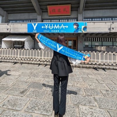 RO1ne45on's profile picture. 20↑ /内田雄馬くんを応援しています！BesideYU会員💐/うたプリ エーステetc…/声優さん/⛸/ DeNAベイスターズ⚾️/東海オンエア/神宮寺レン、摂津万里 / 内田雄馬くん、真礼ちゃん、諏訪部さん