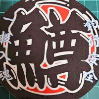 ☆てぃちゃん☆ (@teechaaan) 's Twitter Profile