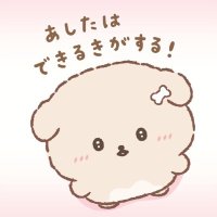 いちごみゅるく🍓ྀི (@myulk0405) 's Twitter Profile