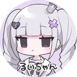 瑠偉｡/rui。さんのプロフィール画像