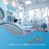 مجمع الحيدري لطب الأسنان alhaidari_dental_center (@alhaidaricenter) 's Twitter Profile