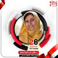 Bilqis AbuOsba (@babuosba) Twitter profile photo