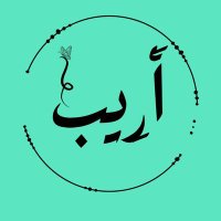 أرِيب (@skwnc) 's Twitter Profile