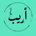أرِيب (@skwnc) Twitter profile photo أرِيب (@skwnc) Twitter profile photo
