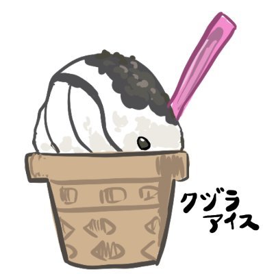 赤根輝さんのプロフィール画像