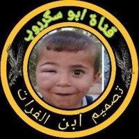 أبو سگرووب (@sgrwwb28119) Twitter profile photo