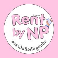 P A N G x เช่าS23Ultra 🍒 (@nappatson) 's Twitter Profile