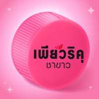 Puriku - เพียวริคุ (@purikuthailand) 's Twitter Profile Photo Puriku - เพียวริคุ (@purikuthailand) 's Twitter Profile Photo