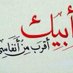 حامد (@zz11aa22ol2) Twitter profile photo