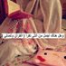 ام مهرة (@o5bgqtbeimisae) Twitter profile photo ام مهرة (@o5bgqtbeimisae) Twitter profile photo