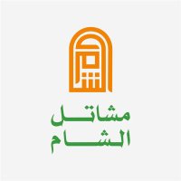 مشاتل الشام (@alsham_sa1) 's Twitter Profile