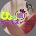 ルナ@本垢凍結🧟♀️🧊ミス駅ちか総選挙、応援ありがとうございました❤️ (@runa_6218_2) Twitter profile photo ルナ@本垢凍結🧟♀️🧊ミス駅ちか総選挙、応援ありがとうございました❤️ (@runa_6218_2) Twitter profile photo