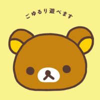 がんばすさん (@ganbasu3) 's Twitter Profile Photo がんばすさん (@ganbasu3) 's Twitter Profile Photo