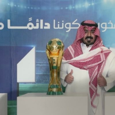 يـوسف