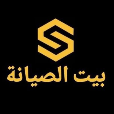 syanaa911's profile picture. الشركة الاولي في مجال ترميم المنازل الفلل الشقق بالرياض بالقصيم بالدمام سباكة بلاط كهرباء دهانات ديكورات جبس اسقف معلقة #شركة_ترميم
