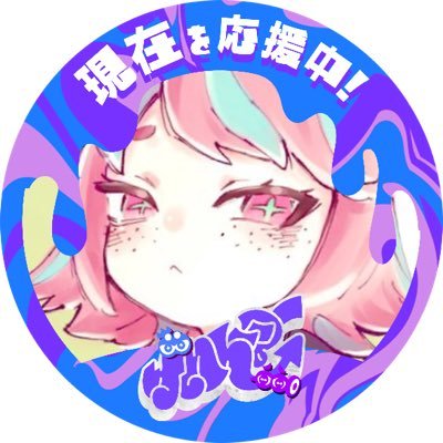 ほれっとさんのプロフィール画像