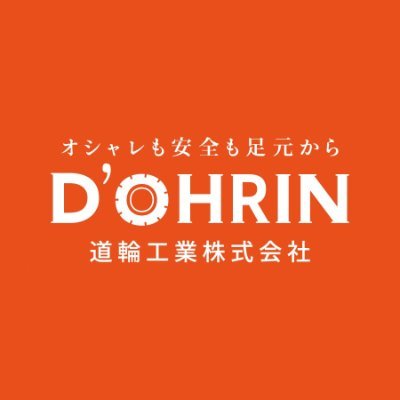 旭川市(9条本店【先着順】&豊岡【予約制】)にあるタイヤ屋さんです!地域に密着しながら道北№1✨近隣の方から遠方の方まで、お気軽に仲良くしてくださいね~☺ 北海道のみなさん、ぜひ #相互フォロー しましょう~!👐💕