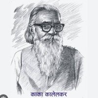 कालेलकर आयोग लागू करो (@narayanchi58715) 's Twitter Profile Photo कालेलकर आयोग लागू करो (@narayanchi58715) 's Twitter Profile Photo