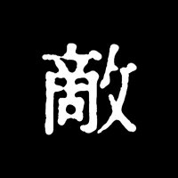 映画『敵』公式 (@teki_movie) 's Twitter Profile Photo 映画『敵』公式 (@teki_movie) 's Twitter Profile Photo