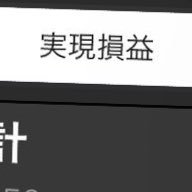 株夫 (@noujiruchudoku) 's Twitter Profile